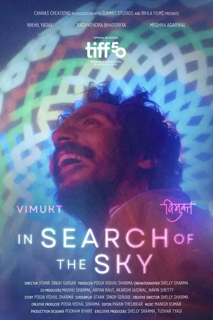 In Search of The Sky