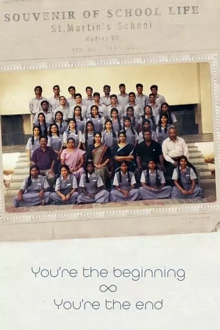 Mudhal Nee Mudivum Nee Mudhal Nee Mudivum Nee